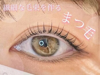 アイスタジオ アンド ダブルネイル 河原町店(EYE STUDIO&W NAIL)/まつげパーマ/パリジェンヌ