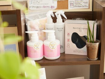 エニユイ(緑eniyui結)/人気商品