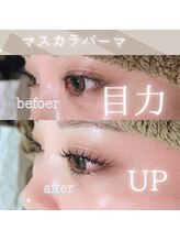 スパイス 梅田茶屋町店(Spice)/マスカラパーマ