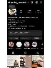 ドクタースマイル バイ カラダカイカク 本通り店(Dr.Smile)/instagramトップ画
