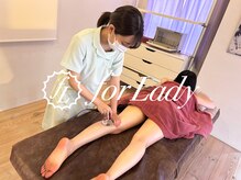 フォーレディ 恵比寿店