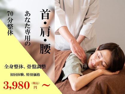 ココロ 鶴間駅前店(COCORO)の写真