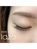 まつ毛エクステ (フラットラッシュつけ放題)