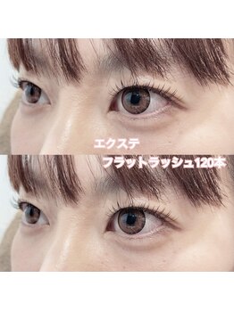 レディエント(Radiant)/フラットラッシュ120本