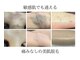 ミーラブ 鹿児島(miilove)の写真