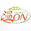 米ぬか酵素浴　温ＯＮ【よもぎ蒸し・リンパマッサージ・ヘッドスパ】のお店ロゴ