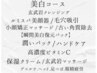 夏におススメ◎紫外線リセット【瞬間美白パック】古い角質除去/