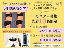 ピュアノア 三木店