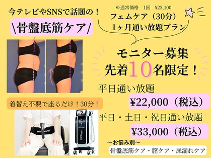 ピュアノア 三木店の写真