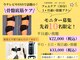 ピュアノア 三木店の写真