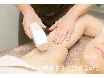 ツルリン 船橋店(TSURURIN)/脇も皮膚をひっぱりながら！