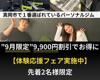 アリエルジャパン(Ariel Japan)