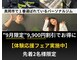 アリエルジャパン(Ariel Japan)の写真