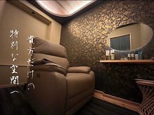 わごころの庭園の雰囲気（非日常を味わえるラグジュアリー空間で、極上のひとときを！）