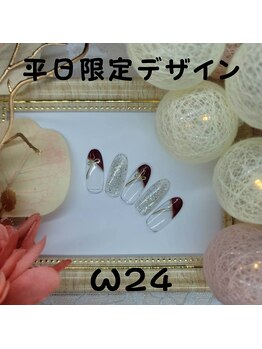 はあとねいる 南流山店/南流山店★平日限定★デザイン