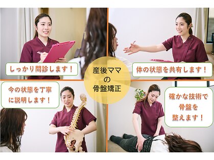 よしの鍼灸整骨院の写真