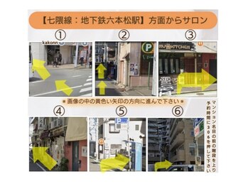ピピ(pipi)/■【地下鉄六本松駅】《道案内》