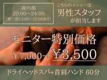 ソルム(Solm)