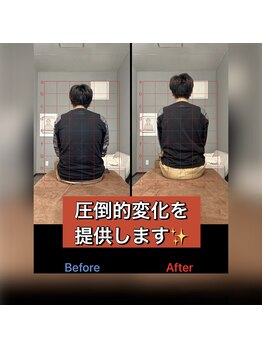 ニューステップ(New step)/姿勢のbefore/after