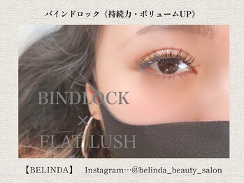 ベリンダ(BELINDA)/マツエク《バインドロック》