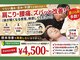からだ工房 ケリー(Kerry)の写真
