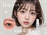 ☆8月限定☆マツエク100本プレミアムフラットラッシュ＋アイシャンプー