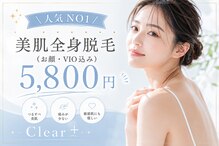 クリアプラス 小禄店(Clear+)