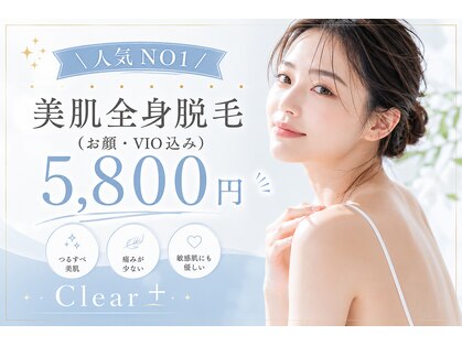 クリアプラス 小禄店(Clear+)の写真