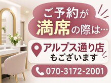 ピアド イトーヨーカドー甲府昭和店(PiAD)の雰囲気（甲斐市アルプス通り沿いに系列店あります！ヨーカドーから10分）