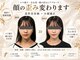 エモシオン トウキョウ(EMOTION TOKYO)の写真