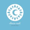 チャコネイル(chaco-nail)のお店ロゴ