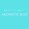 アロマティックブルー(AROMATIC BLUE)ロゴ