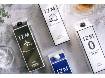 アールズ スリム(R's slim)/美味しいIZM酵素ドリンク♪