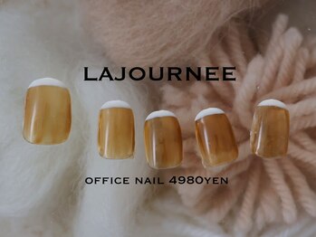 ラジュルネ(nail&eyelash La journee)/ワンカラー+フレンチ　