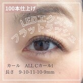 アイラッシュフォーティーファイブ(eyelash forty-five)