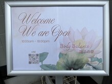 蓮子の夢/ウェルカムボード