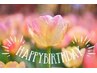 お誕生日のお客様全コース20％OFF！！【赤尾のみ】