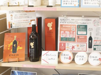 金森整体院 土呂/商品：スーパーザイムPLUS４