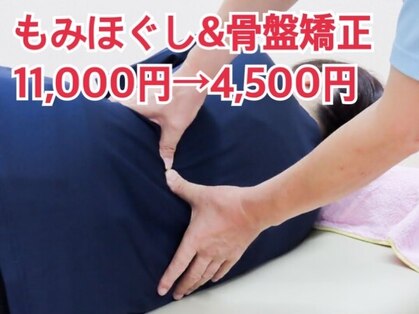 いきいき回復院の写真