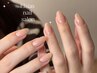 【HAND】ちゅるんワンカラー/ラメグラ ¥3980