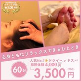 ココロりふれ