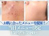 【何を選べばいいのかわからない方はこちら！】当日メニュー決定/5,980円～