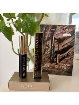 シエロ(cielo)/フェニックス ブラック