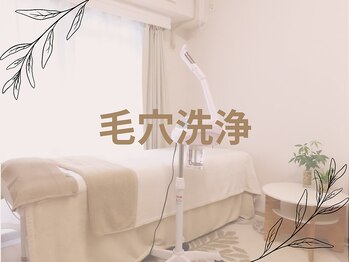 アン(anne)/毛穴洗浄♪