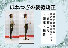 ほねつぎ長嶺鍼灸接骨院