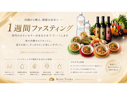 ルネティルタ パセーラ店(RUNE Titutha)の写真