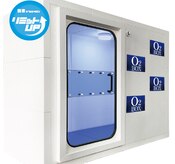 リミットUP 北見店