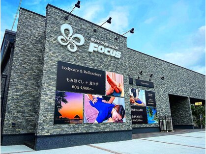 フォーカス 小松店(FOCUS)の写真