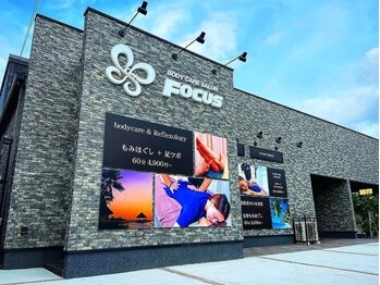 フォーカス 小松店(FOCUS)(静岡県浜松市浜北区)