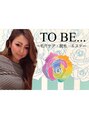 トゥー ビー(TO BE...)/TO BE...